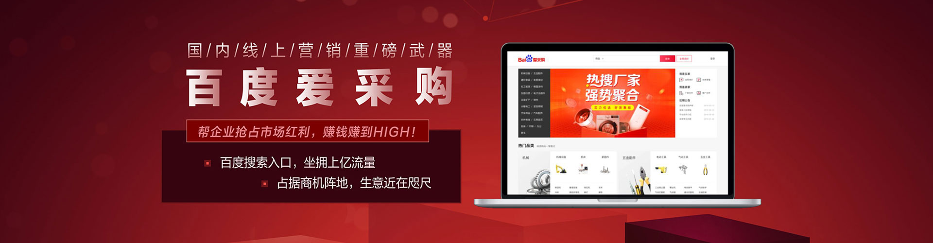 盘锦信息流优化