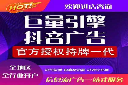 行业报告：信息流广告的投放趋势与未来发展