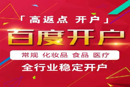 信息流代运营助力企业品牌传播