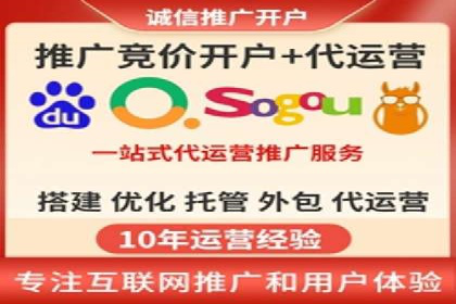 某品牌SEM服务托管前后效果对比分析