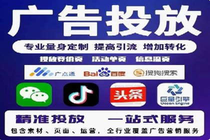 信息流竞价竞争策略：实战案例分析